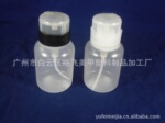 2.5元特卖 供应YF优质 大号带锁压水瓶 美甲用品 工厂直销