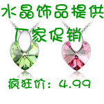 �����ۣ�ˮ����Ʒ �µ���ˮ������ ����֮��-091����or��魣�