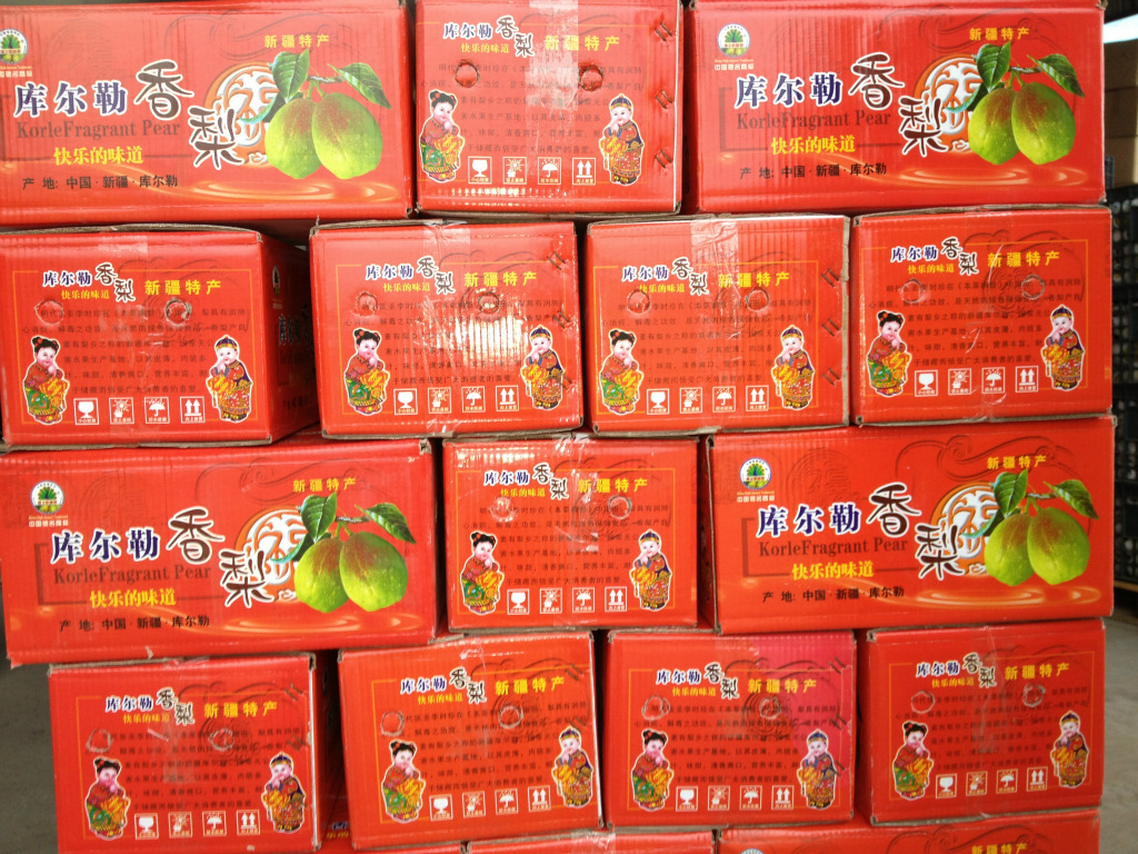 【批发正宗新疆库尔勒<em>香梨</em> 原产地 新鲜水果】