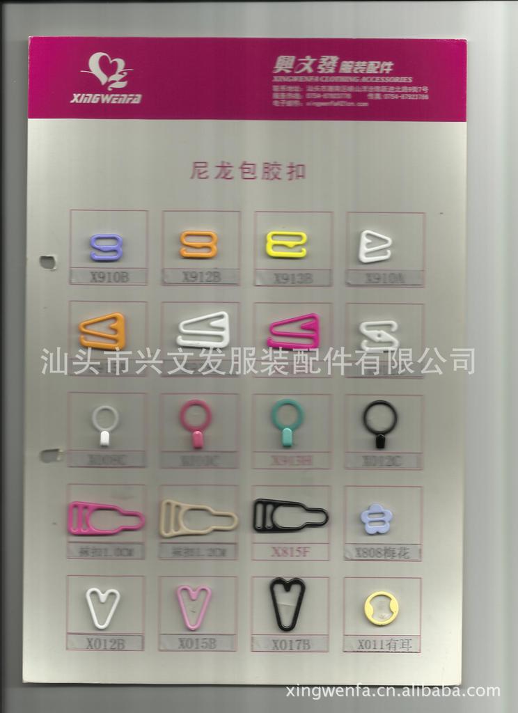 <em>文胸尼龙</em>包胶扣 内衣<em>尼龙</em>扣 <em>文胸</em>扣 合金包胶扣