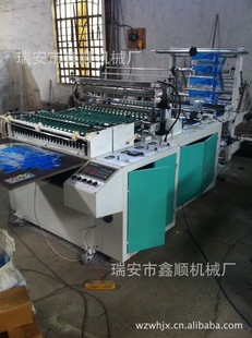 宾馆鞋套袋opp热切机,鼠标袋opp bopp热切制袋机