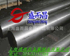 【盛而昌】供应SCM420H合金结构钢板