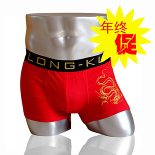 内裤-【伙拼】男士内裤批发本命年红色内裤刺绣