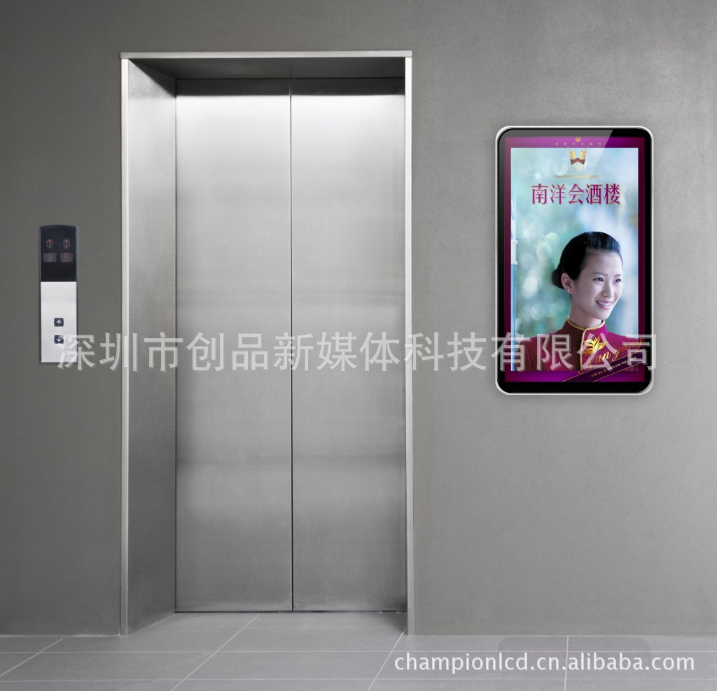 广告机-供应迪岸传媒32寸高清多媒体广告机(图