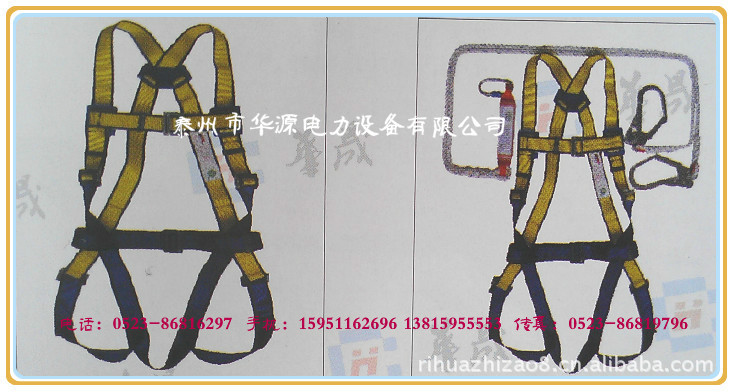 通用悬挂全身式安全带,欧式安全带,五点式