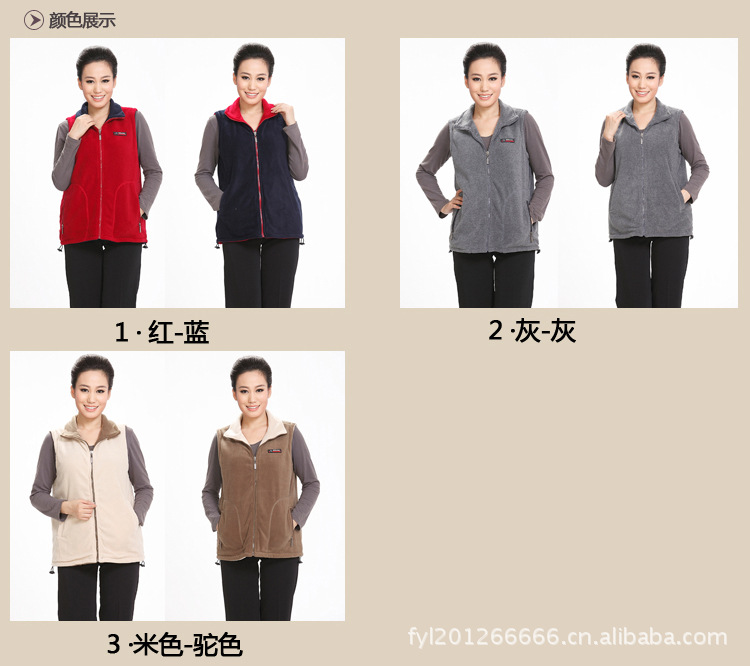 2012新款<em>女式中老年</em>摇粒<em>绒</em>双面穿毛绒<em>马甲</em> - 