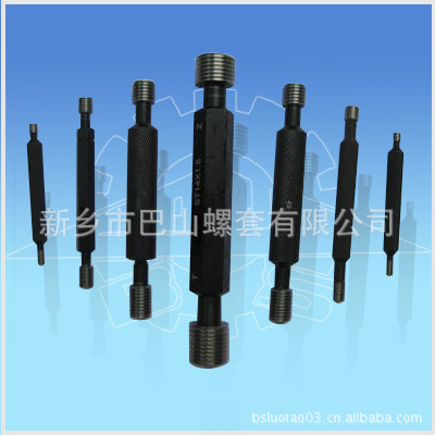 国标 进口 钢丝螺套专用螺纹量规 底孔塞规 图片