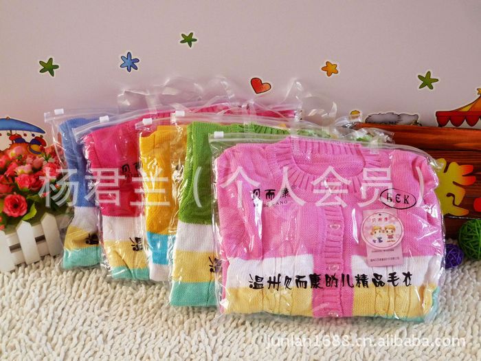 【2012新款儿童<em>春秋</em> <em>拼色</em>麻花<em>开衫针织</em>线衣套