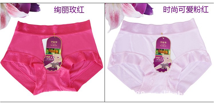 041女式內褲