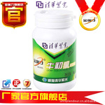 【厂家直销】金奥力牛初乳胶囊【买一送一包邮】