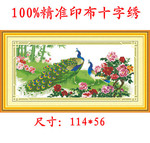 100%��׼ӡ��ʮ���� ����ǰ��С�� ��ȸʮ���� ��೵ӡ����ƫ��