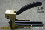 特价 meite美特HB3515手动封箱机 HB3518封箱钉枪