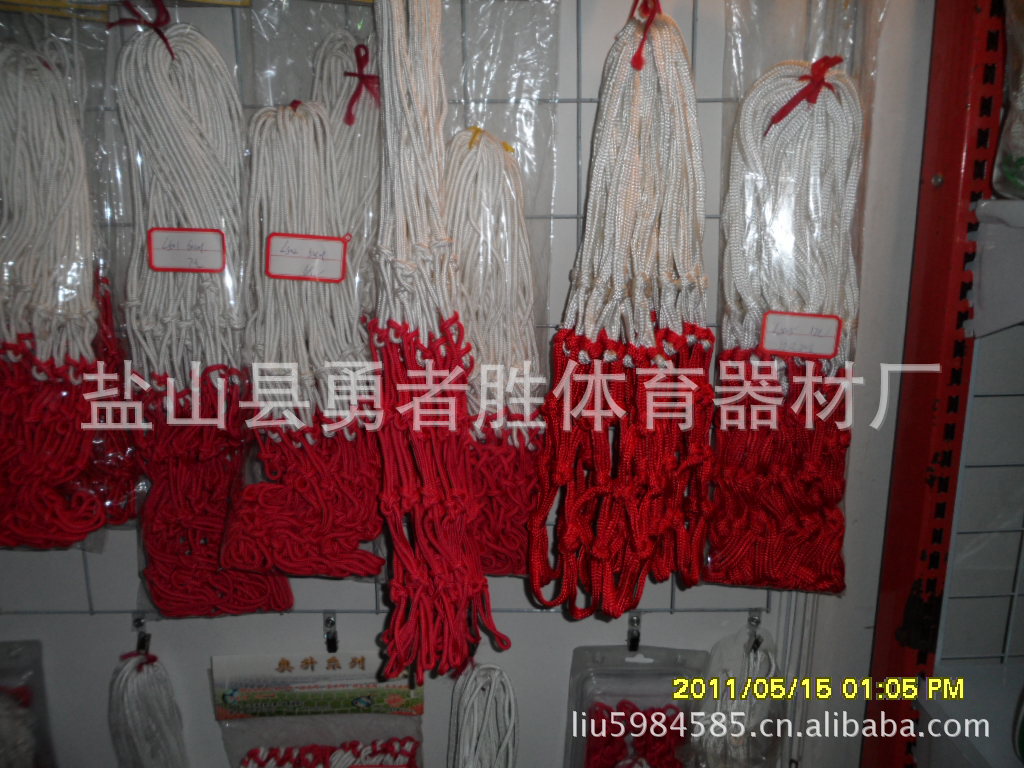 篮球网