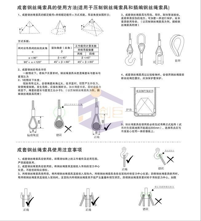 绍兴市道路交互与通行安全管理若干规定(2024最新)