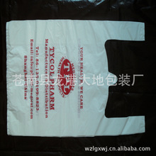 <em>小马甲</em>袋_<em>小马甲</em>袋<em>价格</em>_2元店货源/10元店货