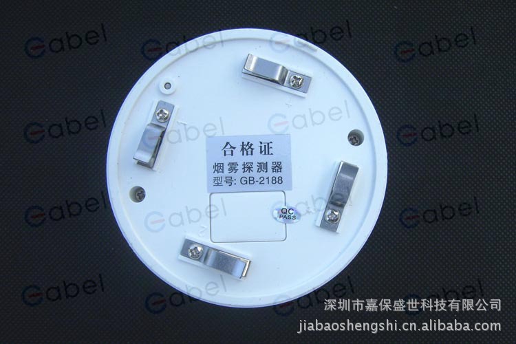 烟感探头\/吸顶12V联网型\/嘉保牌GB-2188 - 烟