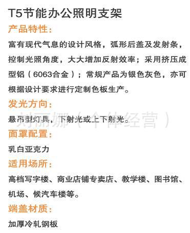 办公照明/室内办公照明/现代办公照明