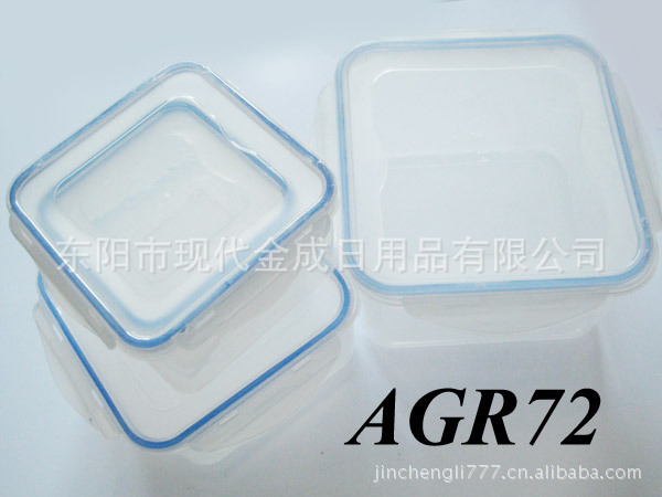 【厂家直销不锈钢5PC保鲜盒塑料盖子不锈钢材