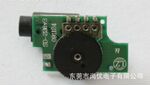 【专业品质】供应东莞LG耳机板