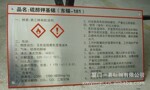 标牌厂供应304或201不锈钢拉丝或砂光面感光腐蚀铭牌标牌机械铭牌