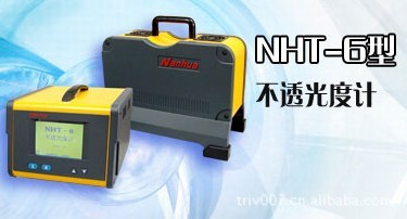 NHT-6型_2