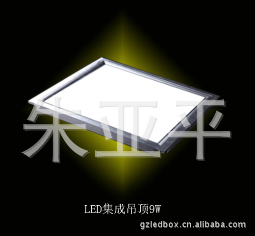 LED集成吊顶面板灯,LED超薄厨卫面板灯,LED