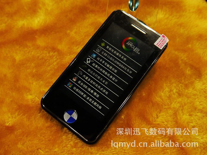 【国产 宝马-X5 大屏手机 双卡 微信 QQ 大屏手