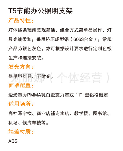 办公照明/室内办公照明/现代办公照明