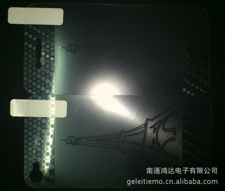 手机保护膜-4s 3D 隐形手机屏幕保护膜,屏幕有