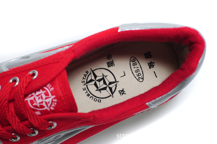 双星红色足球鞋 牛筋底足球鞋训练鞋 大明星专