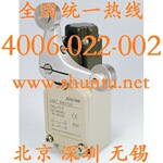 Omron行程开关Kacon行程开关ZXL-717防水限位开关ZXL-727