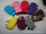 时尚触摸控手套.手机电容屏平板电脑专用手套.触摸屏导电手套
