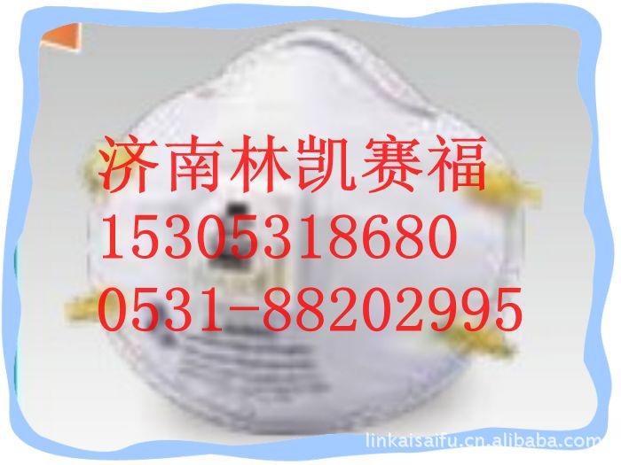 8210v防护口罩