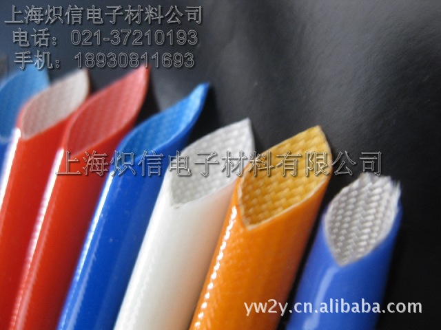 环保高压高温玻纤套管