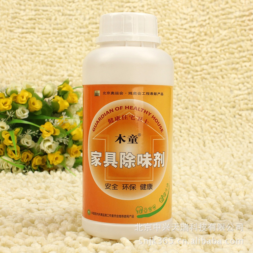 家具除味剂-清除家具中的甲醛油漆味等污染，奥运工程应用并获奖