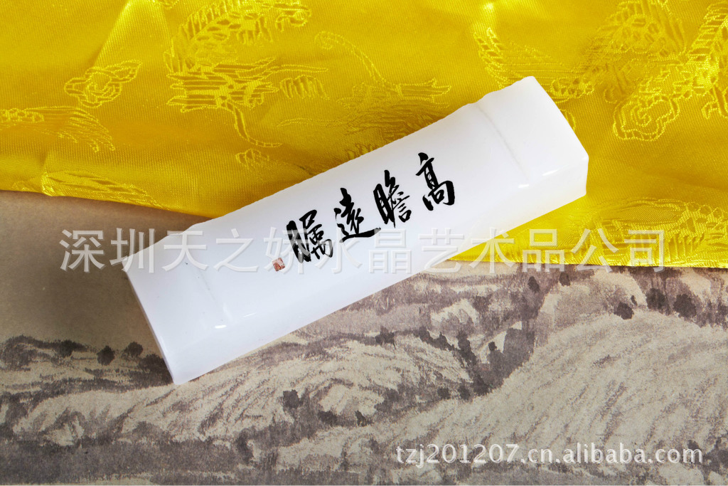 YFL022高瞻远瞩纸镇