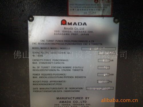 专业供应日本二手AMADA数控转塔式冲床（图）