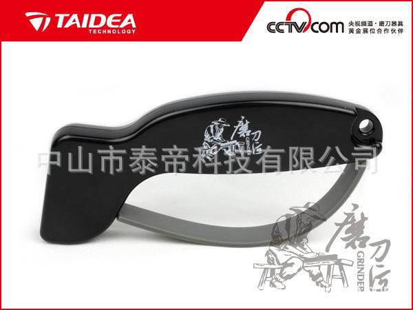 户外磨刀器