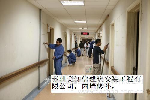 提供厂房墙面粉刷 墙面维修服务 可施工100-1