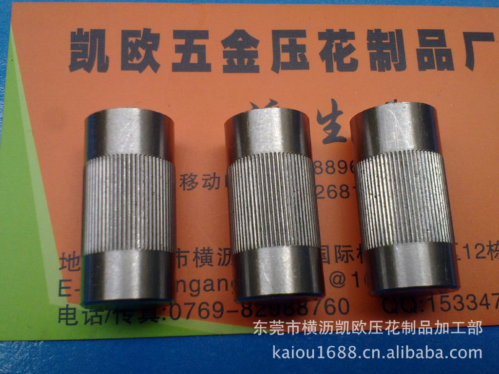 专业二次加工搓花轴 滚牙轴