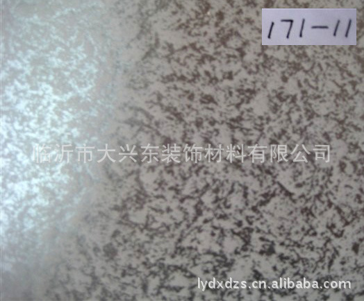 171-11
