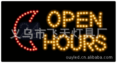 2015义乌广告牌性价比高的led广告牌,飞天品质,led sign board