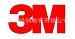 3M吸湿排汗/3M SCOTCHGARD吸湿排汗整理剂(行业推荐)