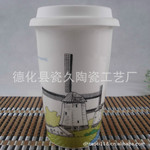 低价供应广告促销杯 德化白瓷杯 星巴克杯子 硅胶盖双层杯咖啡杯
