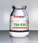 减水剂消泡剂 TSA-535
