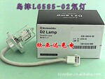供应日本岛津L6585-02,氘灯