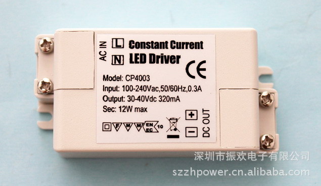 8-12*1W LED恒流驱动电源 LED恒流驱动器图