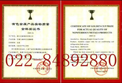 荣誉联盟.2jpg_副本