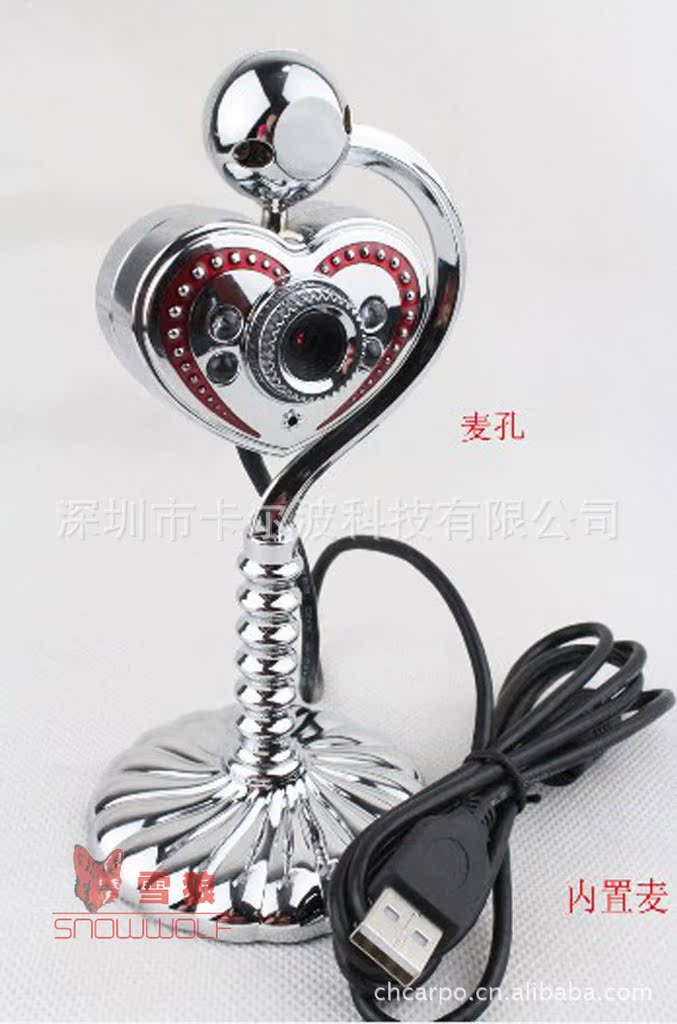 高清电脑摄像头 心形金属电脑摄像头 礼品摄像头如意