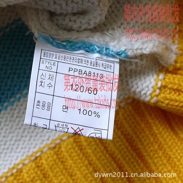 12秋装韩版热卖paw in paw <em>儿童</em>女童条纹<em>连帽</em>